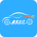 鑫钜出行app