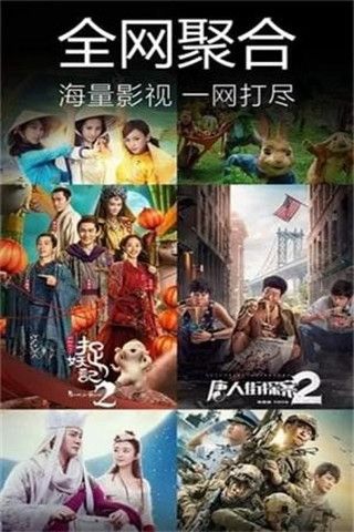 蓝淘影院安卓版