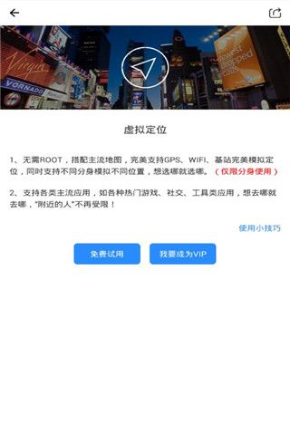 派派多开分身版