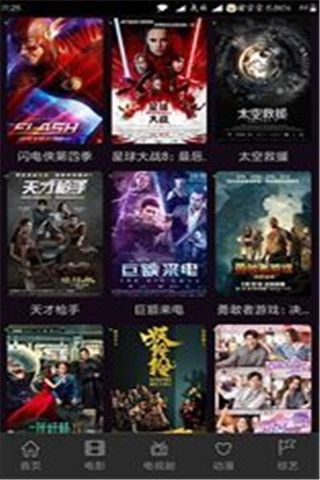 舱仓影院安卓版