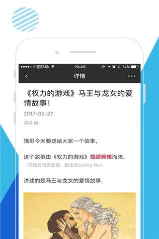 天天美剧有料安卓版