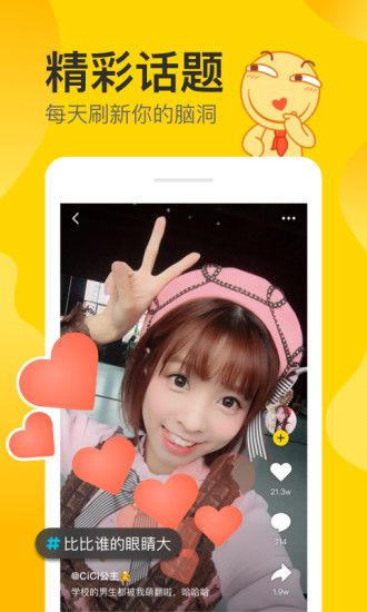 Nani小视频app