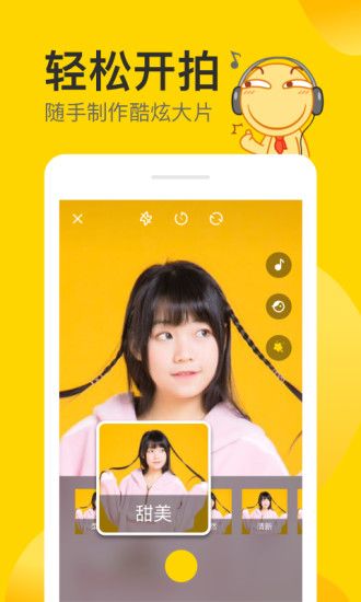 Nani小视频app