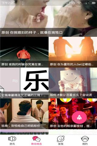 魔盒子app