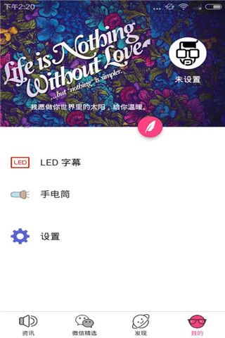 魔盒子app
