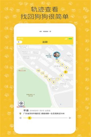 陪彼宠物安卓版