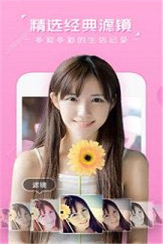 萌颜美肤相机app