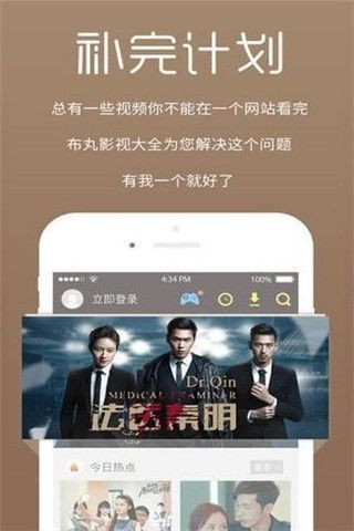 快猫安卓版