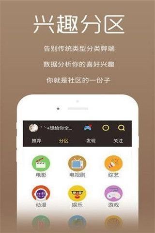 快猫安卓版