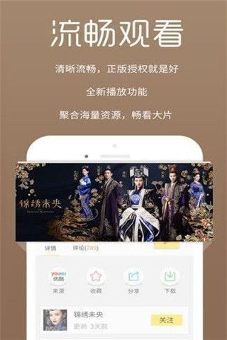 快猫安卓版