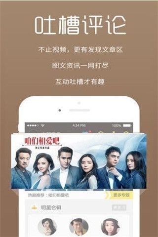快猫破解版