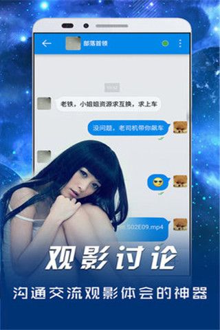 皇后影视安卓版