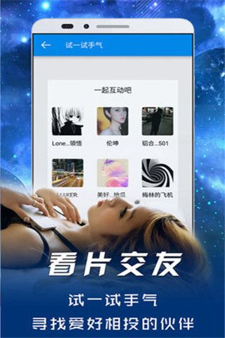皇后影视安卓版