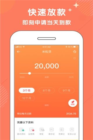 米房钱包安卓版