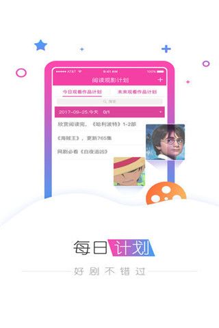 达达兔影视安卓版