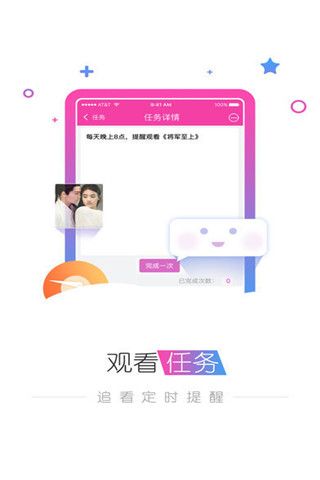 达达兔影视安卓版