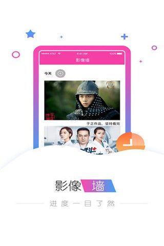 达达兔影视安卓版