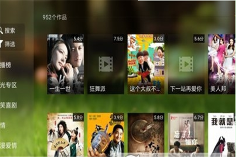 青春短视频app
