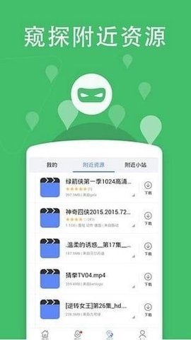 西木影院安卓版