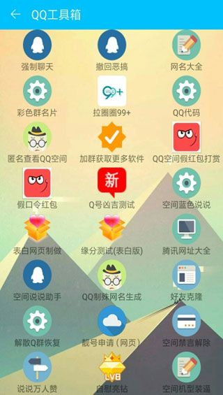 超级盒子安卓版