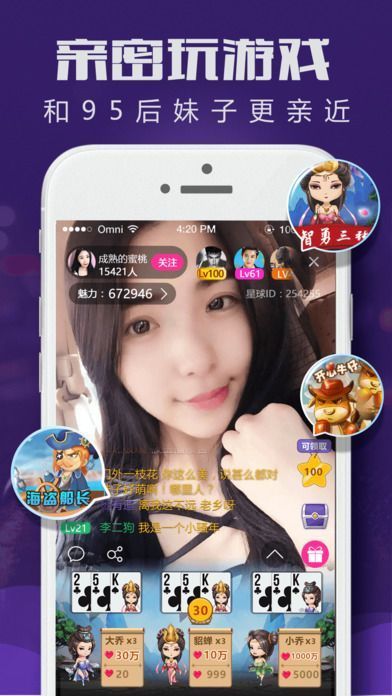 玫瑰香盒app
