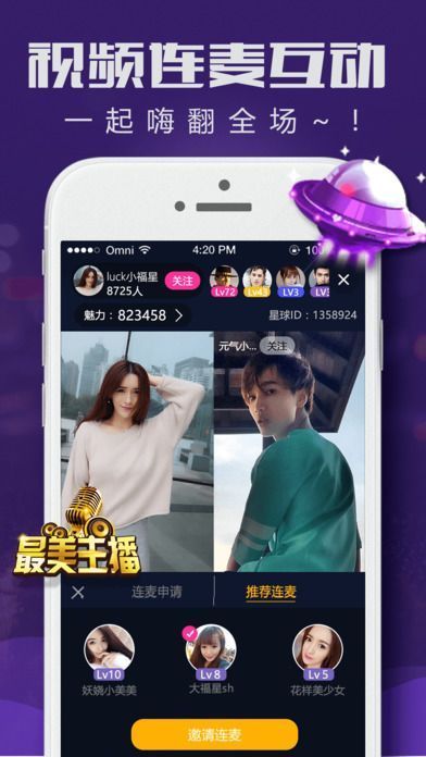 玫瑰香盒app