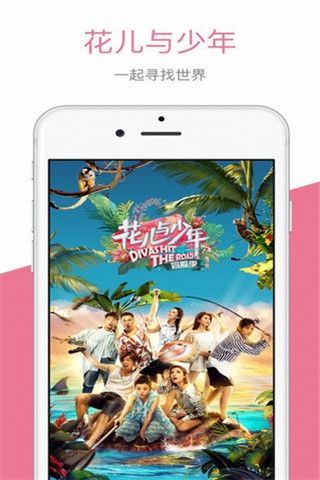 胖次影院安卓版