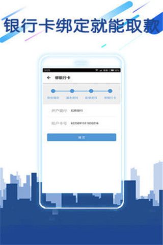 宝元钱包安卓版