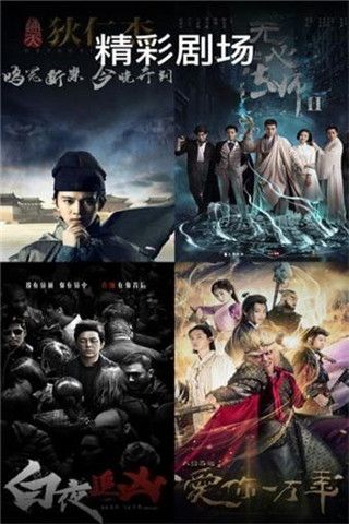 邬小逗影院最新版