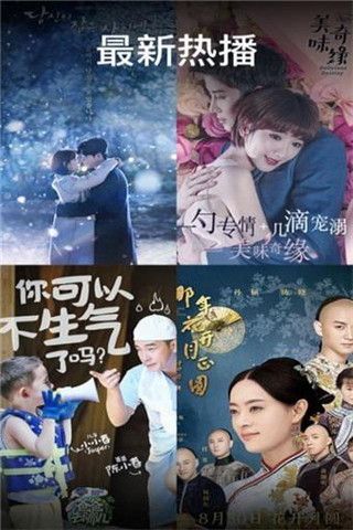 邬小逗影院最新版