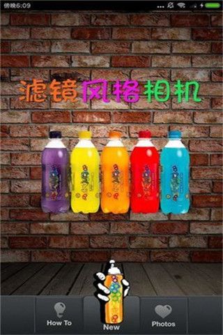滤镜风格相机app
