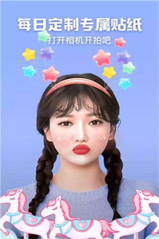 西瓜相机安卓版