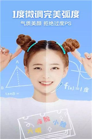 西瓜相机安卓版