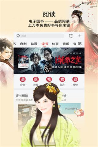 观全网影视安卓版