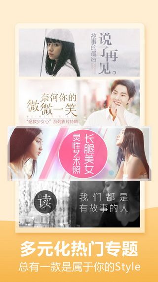 统一壁纸安卓版