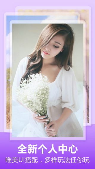统一壁纸安卓版