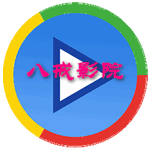 八戒影院破解版