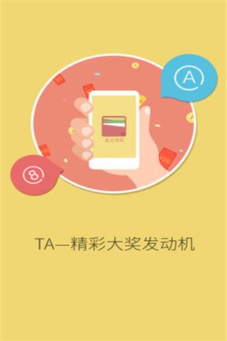 森林钱包安卓版