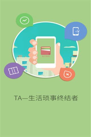 森林钱包安卓版