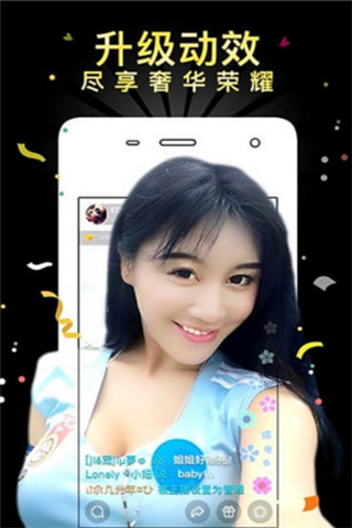 紫娇云播app
