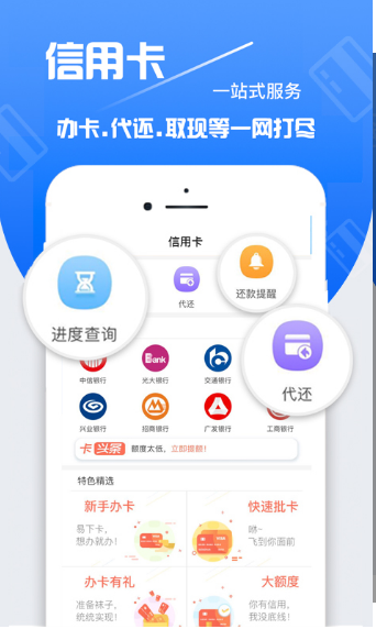 甲鼎速贷安卓版