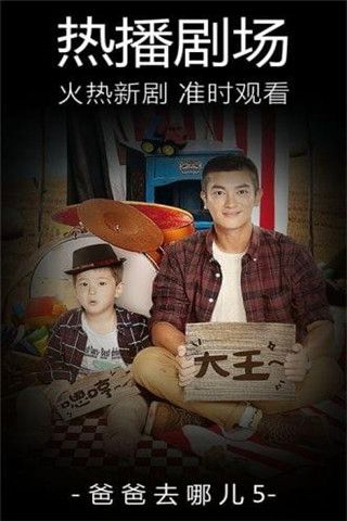 极客云播安卓版