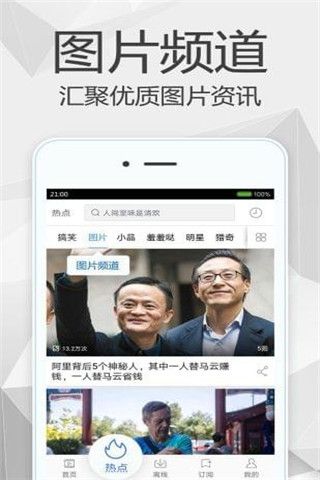 极客云播破解版
