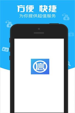 信用白条安卓版