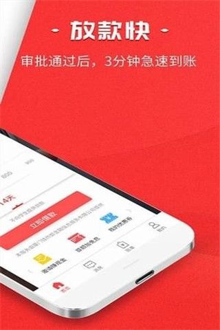 谁享贷app
