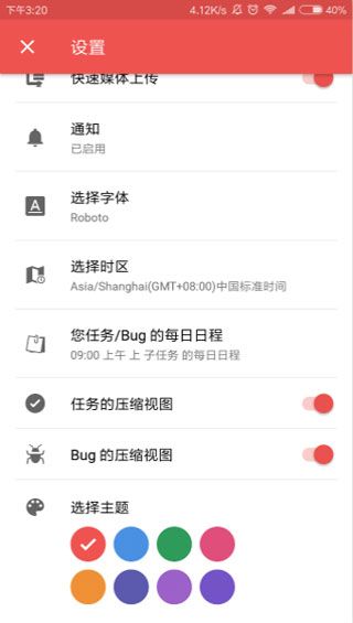 Zoho Projects安卓版