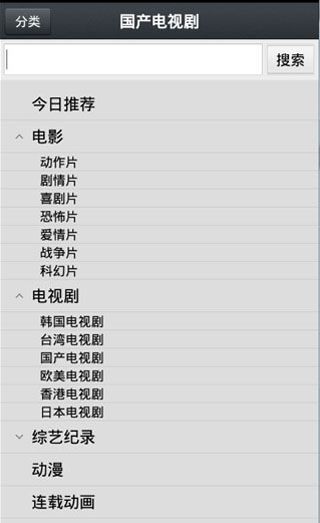 91在线安卓版