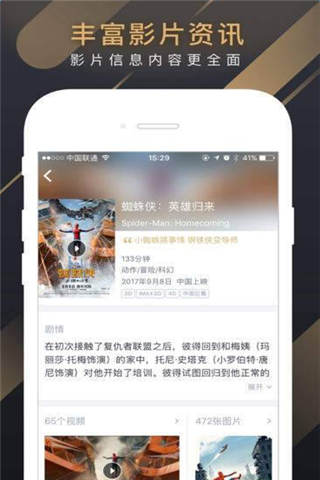 蓝思亿影院安卓版