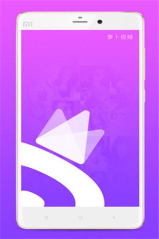 萝卜视频app