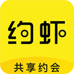 约虾共享约会app